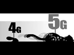 详解5G的六大关键技术