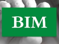 BIM模式下建设工程项目管理商务上的应用