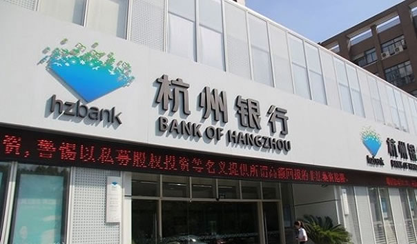 杭州银行系列项目